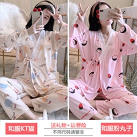 Kimono kt Cat Kimono Pink Ball