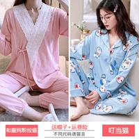 Kimono Pure Pink Jingle Cat