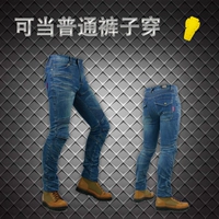 2018 PK718 quần đua xe máy denim, quần chống ngã, quần đua xe máy địa hình - Xe máy Rider thiết bị bao tay chạy xe