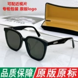 Солнцезащитные очки GM Мужчины и женщины LILIT Ultra -Light Lang солнцезащитные солнцезащитные очки солнцезащитные очки солнцезащитные очки