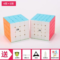 Qiyi Solid Color Четвертый -заказ+пятый заказ