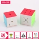 Qiyi Solid Color Second -Order+третий -заказ