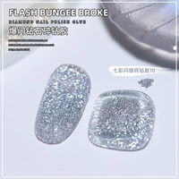 Красочный флэш-серебряный алмазный клей-10