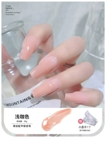 [30 мл клея для наращивания] светло-коричневого цвета