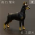 Mô hình đồ chơi mô phỏng động vật lớn dành cho trẻ em Wangxingren Dogs German Doberman Doberman Dogs Chó bảo vệ - Đồ chơi gia đình Đồ chơi gia đình