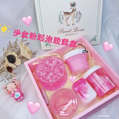网红同款套盒套装礼盒装史莱姆起泡胶盲盒礼包礼物少女心