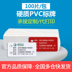 Thẻ cáp trống liệt kê 32 * 68 biển báo Cáp 5486pvc cáp có thể được đặt hàng - Thiết bị đóng gói / Dấu hiệu & Thiết bị Thiết bị đóng gói / Dấu hiệu & Thiết bị