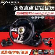 Lai Shi Da não trò chơi đua xe mô phỏng lái xe lái xe Ouka 2 Cần cho tốc độ PS4 game console simulator