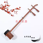 Nhạc cụ dân tộc cửa hàng đỏ Tan Jing Erhu Hongmu Jing Erhu Nhà máy phụ kiện nhạc cụ miễn phí chính hãng