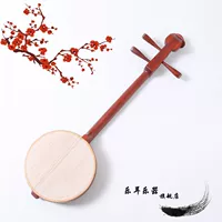 Этнический инструмент искренний имитация красного дерева Розовое дерево, деревянный цветок Qinqin аксессуары для доставки униформы Qinqin Производитель прямые продажи бесплатная доставка