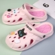 2866 розовый+черно -белый кот