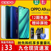 Sản phẩm mới Điện thoại di động OPPO A9 hoàn toàn mới Máy OPPO R15x r17 a9 Điện thoại di động chính hãng opporeno a9 - Điện thoại di động