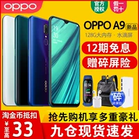 Sản phẩm mới Điện thoại di động OPPO A9 hoàn toàn mới Máy OPPO R15x r17 a9 Điện thoại di động chính hãng opporeno a9 - Điện thoại di động điện thoại sony xperia