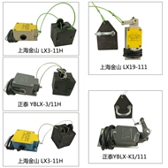 cấu tạo của công tắc hành trình Palăng điện Chint Shanghai Jinshan LX3-11H nâng chiều cao búa nặng loại pallet công tắc giới hạn trên cùng chống vội vàng các loại công tắc hành trình cách lắp công tắc hành trình