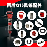 Yongtun G15 Fenghao Accessessesies Group Group Connecting Dief Pibe Connecting Hammer Cylind