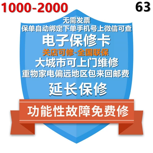 3 года Янбао (с 1001 по 2000 год)