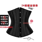 26 thép xương tòa eo eo cô dâu corset corset áo nịt ngực giảm bụng bụng với eo mỏng con dấu sau sinh nữ