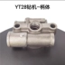 Phụ kiện máy khoan đá Tianshui YT28 Kaishan 28 máy khoan không khí nhóm van piston spline nữ khoan đuôi tay áo 28 phụ kiện súng hơi đầu nối tuy ô thủy lực Khớp nối thủy lực