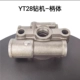 Phụ kiện máy khoan đá Tianshui YT28 Kaishan 28 máy khoan không khí nhóm van piston spline nữ khoan đuôi tay áo 28 phụ kiện súng hơi đầu nối tuy ô thủy lực