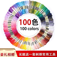 50 Цвет 100 Цвета Полно -Колорная поперечная строчка линия вышивка ручной работы хлопчатобумажной линии младшего обучения № 25