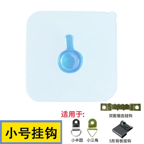 Крюк Сильная липкая наклейка стена висит тяжелая всасывающая спальня гостиная плитка без следов адгезии фазовая коробка бесплатная пулем