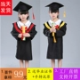 Yijie new trường tiểu học nam giới và phụ nữ ảnh hiệu suất quần áo mẫu giáo cử nhân quần áo trẻ em bác sĩ quần áo tốt nghiệp ăn mặc quan ao tre em