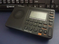 Audiomax SRW-710 пожилой радиопроизводительный радио