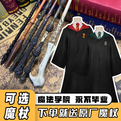 taobao agent Clothing, trench coat, uniform, cosplay, Birthday gift, halloween