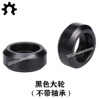 Черное колесо (без подшипника)