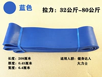 Синяя длина 208 ширина 64 мм