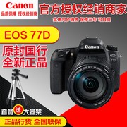 Canon Canon EOS 77D 18-135 18-200 kit chuyên nghiệp danh sách cao chống máy ảnh kỹ thuật số