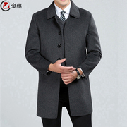 Áo len len hai mặt, nam ve trung niên, phần dài, mùa thu và mùa đông, cha trung niên, áo cashmere