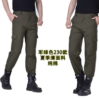 230 военный зеленый