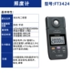 Máy đo điện trở đất Hiki FT6031-50 kiểm tra điện trở tương tự loại kẹp Máy đo độ sáng thu thập dữ liệu không dây