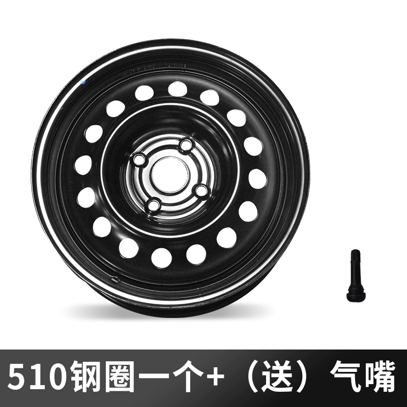 mâm ô tô 17 inch Vỏ trung tâm phù hợp cho Baojun 730/510/310 vỏ trung tâm vành thép vành sắt trung tâm vỏ trang trí logo vỏ nhỏ mâm xe oto 16 inch thanh lý lazang 14 Mâm xe