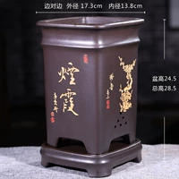 Sifang Bamboo Jie-Huruating-Dark Black (Base)