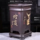 Sifang Bamboo Jie-Huruating-Dark Black (Base)