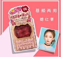 Nhật Bản CANMAKE mỏ lĩnh vực má hồng dạng kem giống như kem dưỡng ẩm má hồng mận sử dụng son môi màu kép - Blush / Cochineal phấn má hồng nars