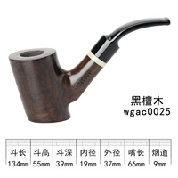 Ebony 510 модель изгиба света дыма