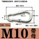 M10*100 [Принесение материнского типа]