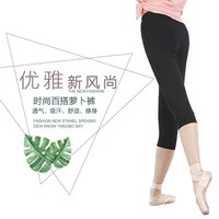 Модальные 7 -точечные брюки