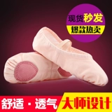 Детская обувь, красные танцующие туфли, мягкая подошва