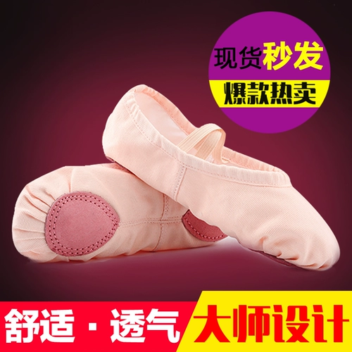 Детская обувь, красные танцующие туфли, мягкая подошва