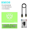 Fluorescent green base+65W fast charge+HDMI high -definition line