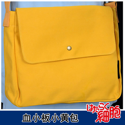 taobao agent Work bag strap, small bag, backpack, cosplay