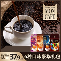 Япония импортированное кафе Filter Vishing Waring Sear Coffee