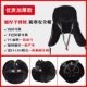 mũ bảo hộ có kính che mặt Mũ bảo hiểm cotton mùa đông công trường xây dựng mũ cotton chống lạnh và ấm ABS chống va chạm cộng với nhung dày Mũ bảo hiểm Lei Feng dành cho nam mũ bảo hộ