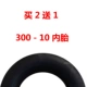 300-10 Внутренняя шина