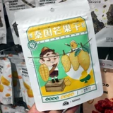 Mingchuang Youpin Miniso Домашние покупка тайской манго сушено 85 г фруктов.