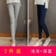 Quần legging nữ mùa hè mới 2020 phần bụng mỏng quần mùa hè mặc quần cotton modal quần chín điểm - Phụ nữ mang thai quần / quần bụng